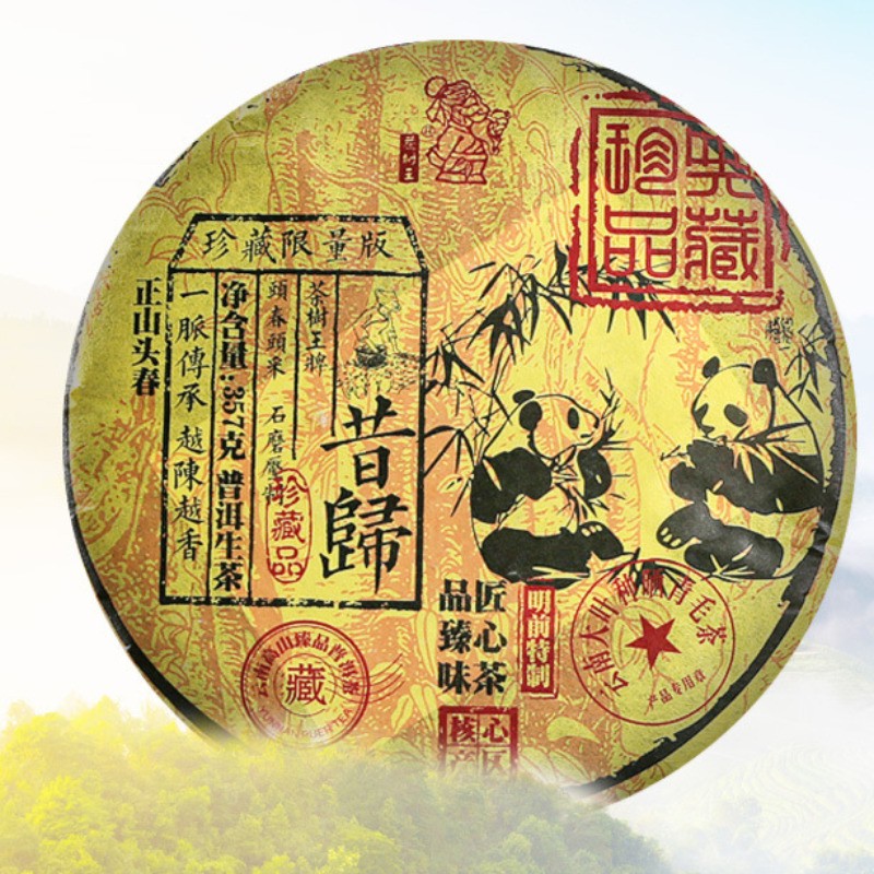 357G genuine Yunnan Tea Tree King 2018 Xi Gui Chen Nian Pu'er Tea Raw Tea Cake -