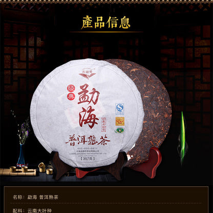 Natural Herbal Detox Puerh Tea for Energy Support Yunnan Big Tree Black Tea 357g