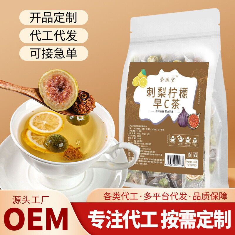 100g Rosa Roxburghii Black Goji Berry Mulberry Lemon Slice Combination Tea