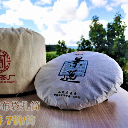 357g Spring Tea Pu'er Tea Cake Jingmai Ancient Tree Cha Pu'er Tea Gift Tea