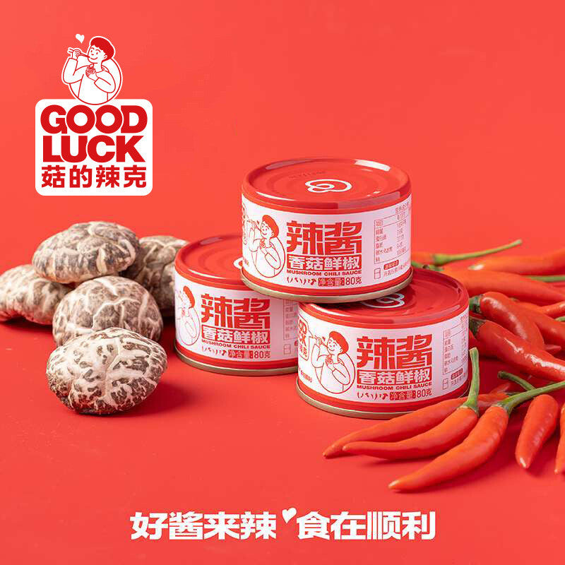 10 Cans of 80g Mushroom Spicy Sauce with Fresh Peppers for Meals!
