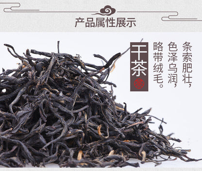 Zheng Shan Xiao Seed Black Tea Tong Mu Guan Tea Leaves Loose Tea 100g/3.52oz