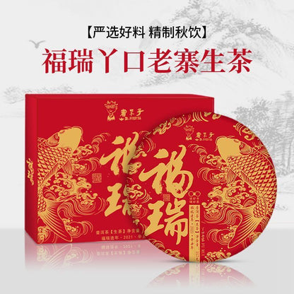 Puerh Tea Frui Nan Nuo Ya Kou Lao Zhai Big Tree Raw Tea 357g