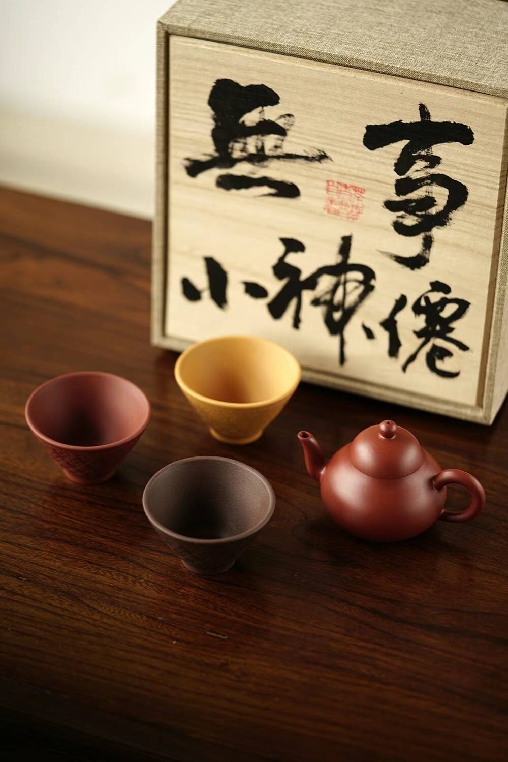 4pcs of set chinese Yixing Handmade Zisha Pear HU Zhu Clay tea cup Gongfu teapot