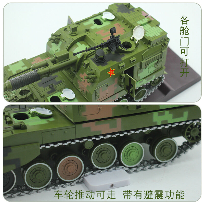 1:30 40CM PLZ-05 155MM Self-propelled Howitzer Diecast Military Armor Model