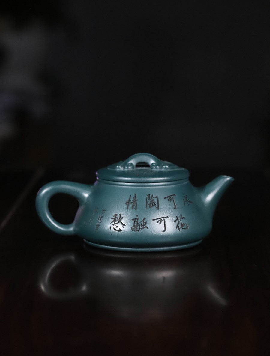 Ruyi Shipiao Yixing Zisha Teapot