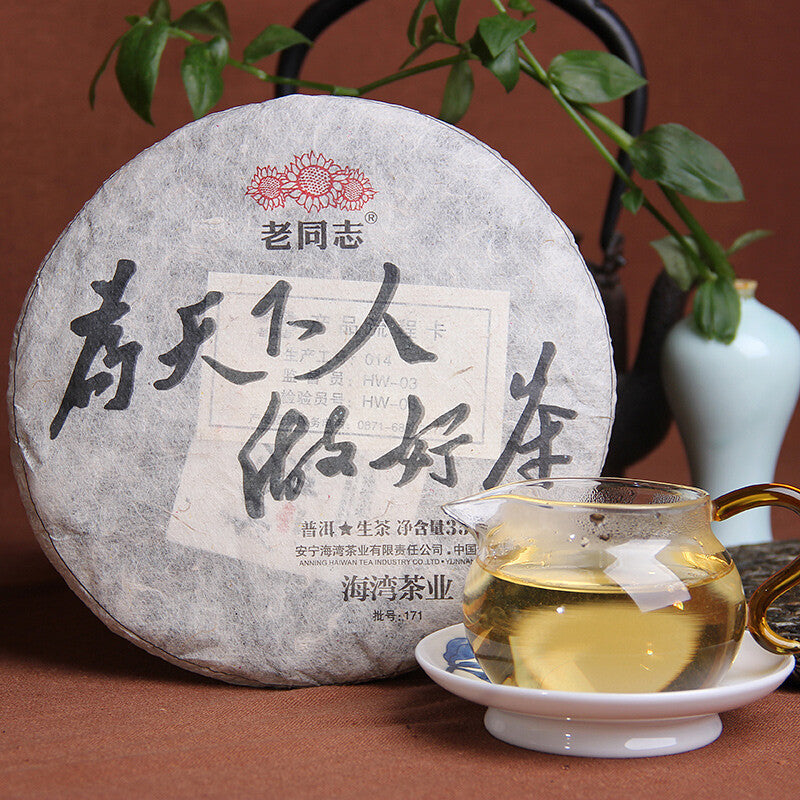 Bay old comrade Wei Tian Xia Ren Zuohao Cha Pu-erh Tea Cake 2017 357 Kesheng -