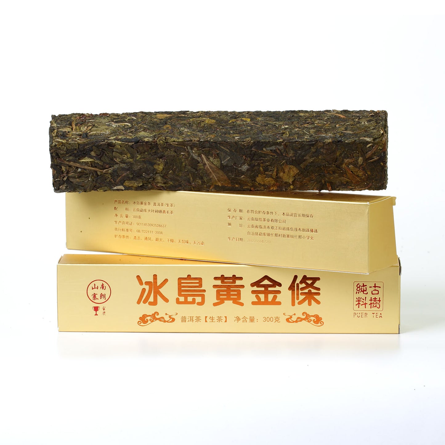 300g Yunnan Bingdao Puer Pu'er Puerh Tea Ancient Tree Spring Raw Brick