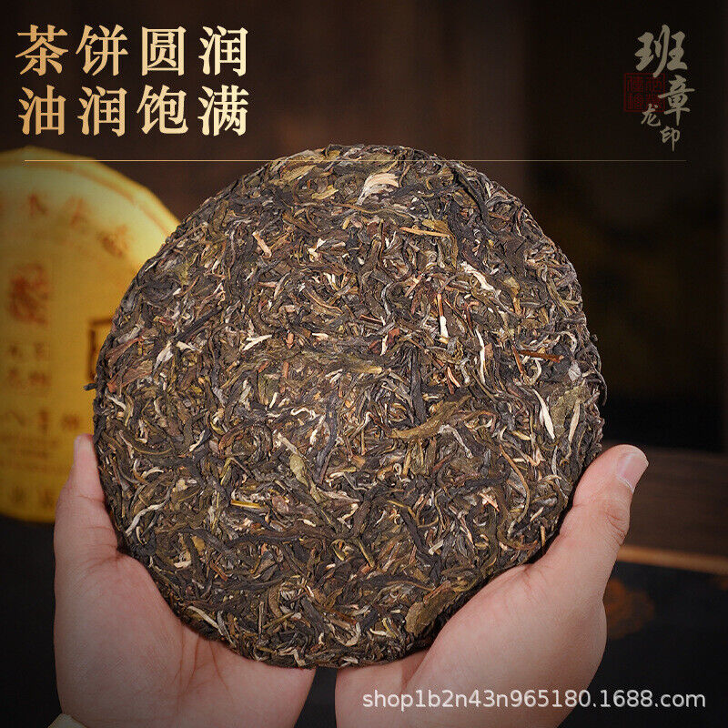 357g Banzhang Ecological Dragon Seal Eight Eight Green Cake Tea Yunnan Pu'er Tea