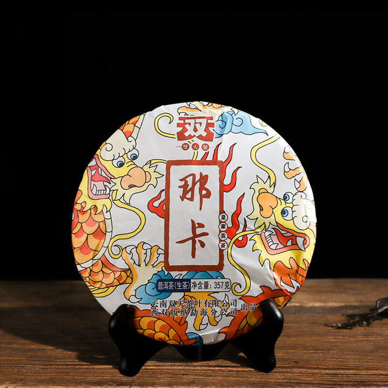 2020 Yunnan Menghai Na Ka Ancient Tree Puerh Raw Tea Cake 357g Puer Pu Erh Shen