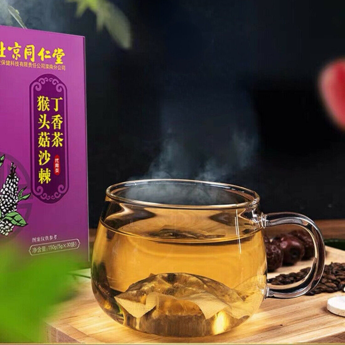 5g*30bags Nourishing Stomach Natural Healthy Herb Tea tongrentang 同仁堂猴头菇沙棘丁香养胃茶