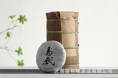 100g Yunnan Pu'er Tea Old Tree Tea Yiwu Small Cake Raw Tea Tea