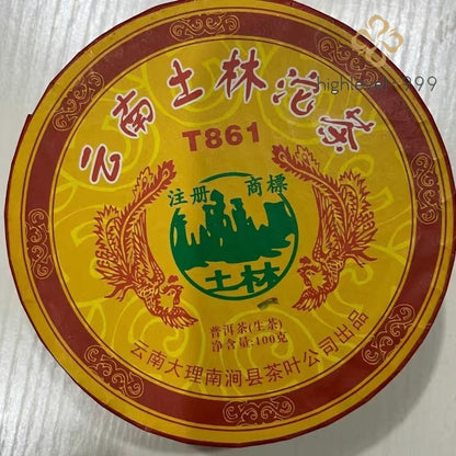 2007 Yunnan Pu'er Tulin Phoenix T861 Tuo Cha Puer Tea Raw 100g Box-