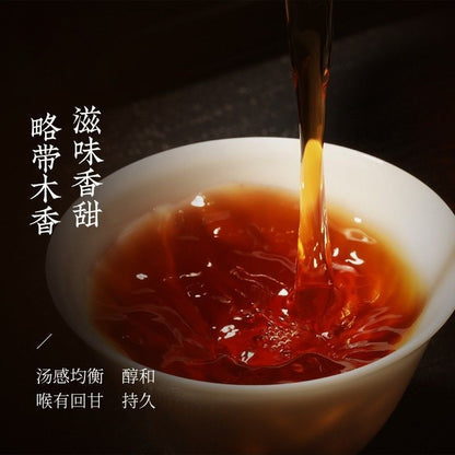 300g Pu'er Tea Mellow Ripe Pu'er Tea Cake 1901 Batch Lancang River Basin
