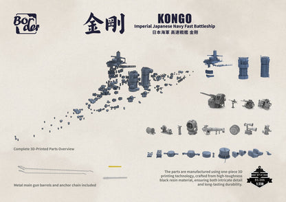 Border BS-006 1/350 IJN Battleship Kongo `Battle of Leyte Gulf` Model Kit