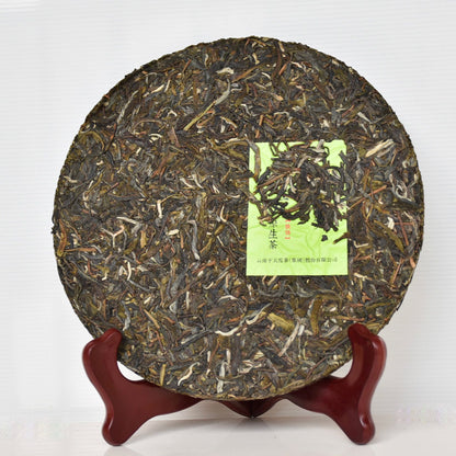 2017 BangLong Original Tea Hua Zhu Liang Zi Xiaguan XY Puer Pu-erh Raw Tea 357g