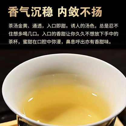 200g Yunnan Iceland Early Spring Mellow Aroma Pu'er Tea Raw Tea Bricks