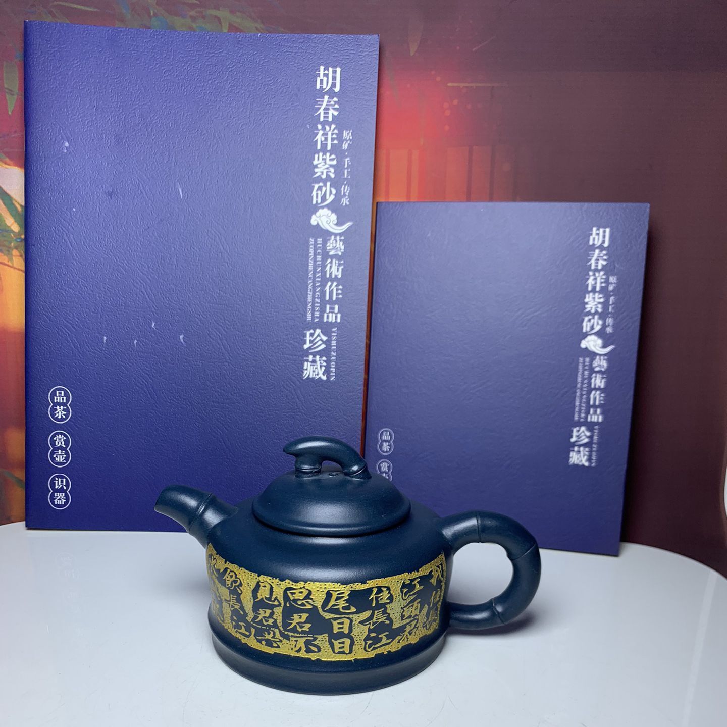 Vintage Chinese Yixing Purple Clay Teapot Zisha Ceremony Fashion Bamboo Teaware