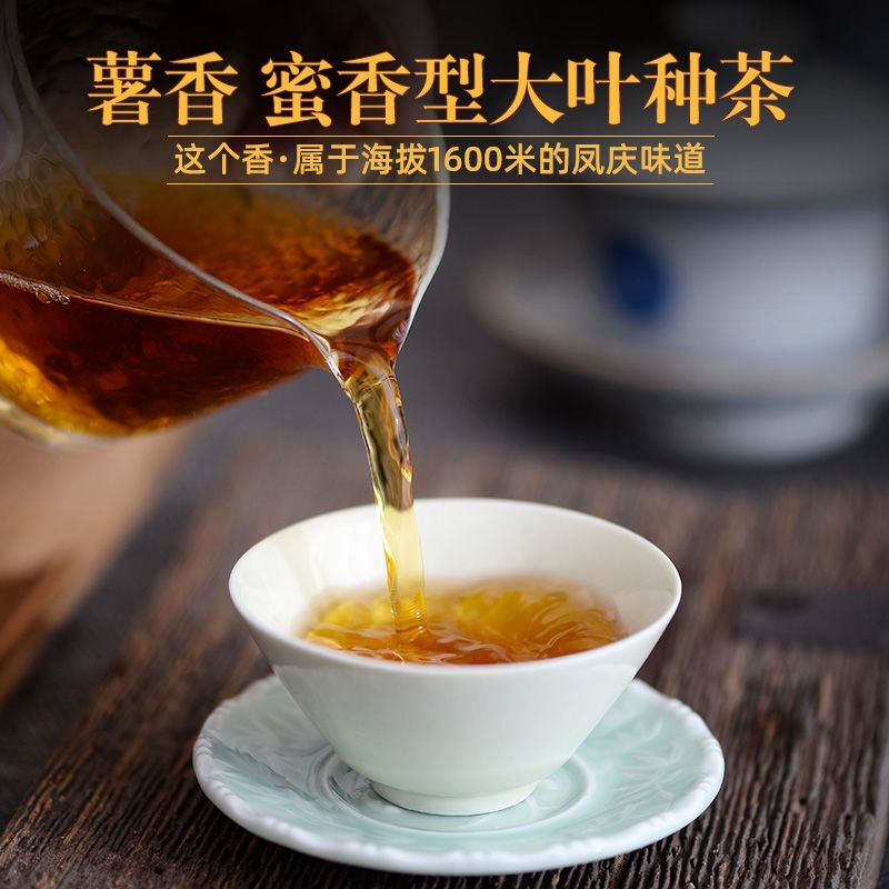 Yunnan Fengqing Dian Hong Kung Fu Black Tea Red Biluo Dian Hong Tea 500g