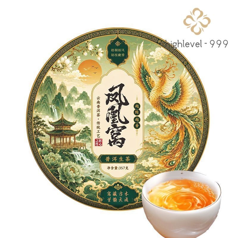 357g 2021 Yunnan Mojiang Fenghuangwo Pu'er Tea Raw Tea Cake Qizi Tea Cake