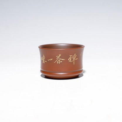 70ml Purple Pottery Handcarved Teacup Master Cup Tea Tasting Cup Kungfu Teaware