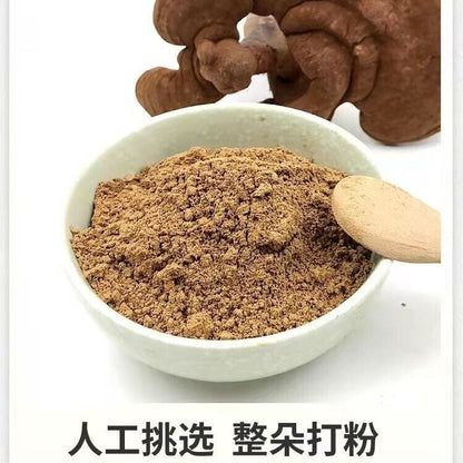 Reishi Soup Purple Black Ganoderma Lucidum Powder Lingzhi Mushroom Herbs 长白山灵芝粉