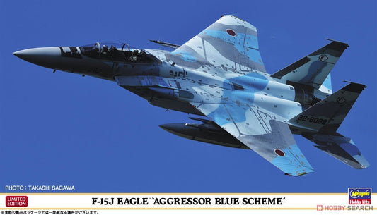 Hasegawa 02367 1/72 F-15DJ Eagle `Aggressor Blue Scheme` (Plastic model)