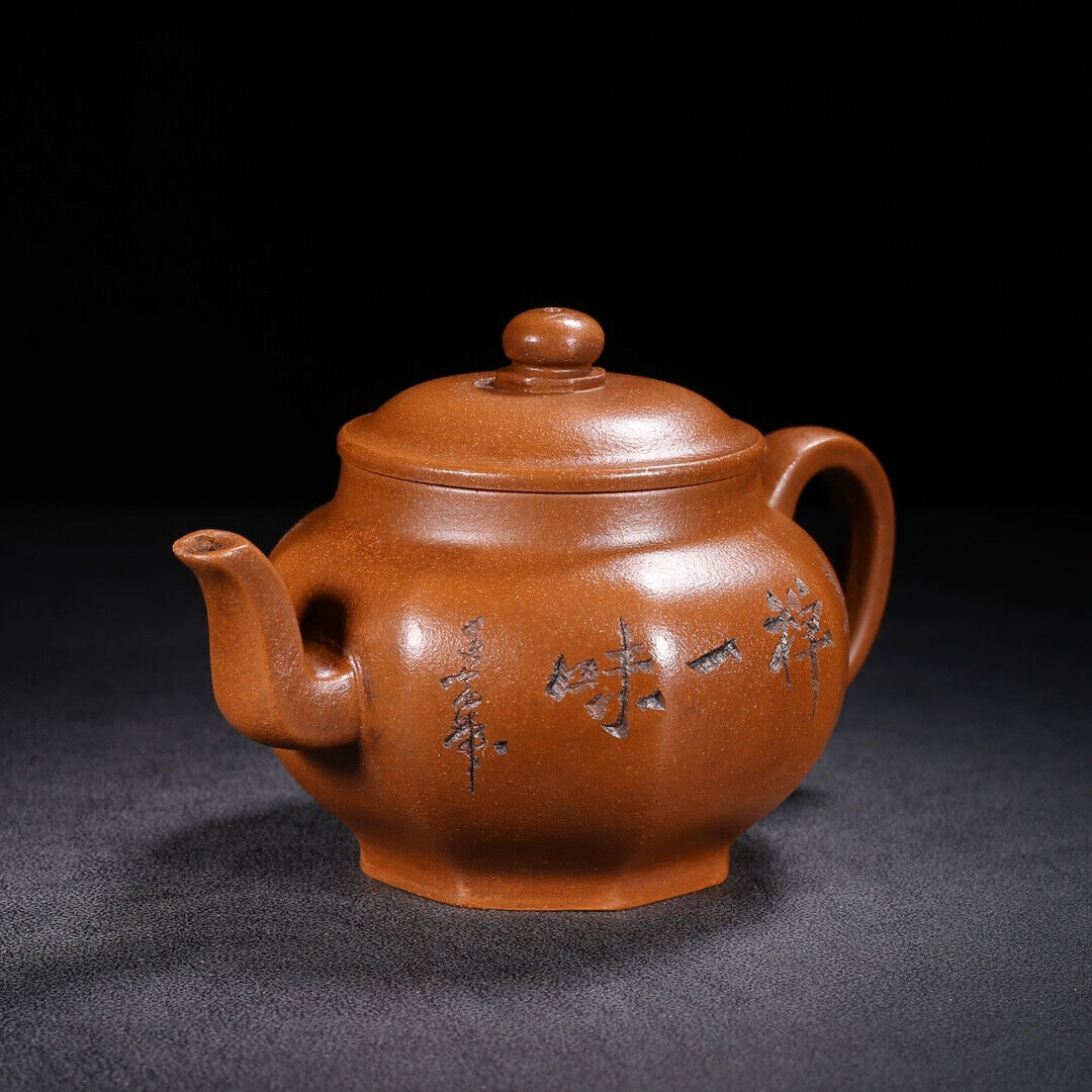 Chinese Yixing Zisha Clay Handmade Exquisite Teapot（宫灯 底款：王东石）