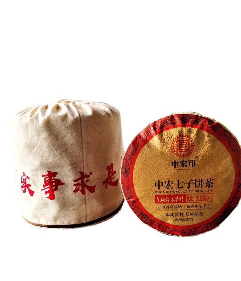 Yunnan Seven Seeds Cake Tea Yiwu High Pole Ancient Ripe Old Pu'er Tea Cake12.6oz