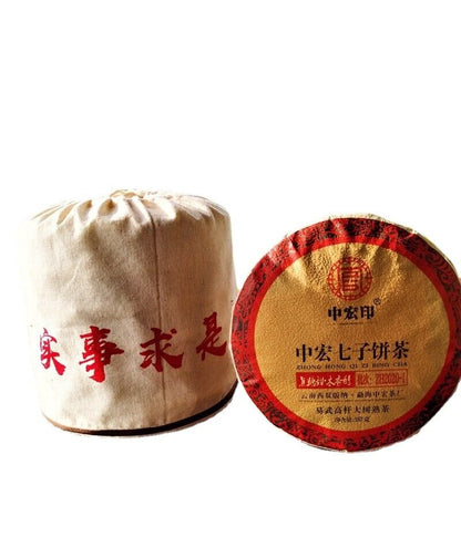 Yunnan Seven Seeds Cake Tea Yiwu High Pole Ancient Ripe Old Pu'er Tea Cake12.6oz