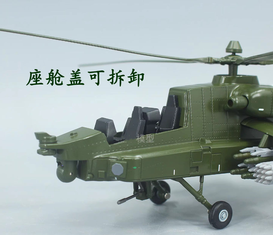 1:48 40CM AF1 Z-21 Armed Helicopter Airplane Diecast Military Aircraft Model