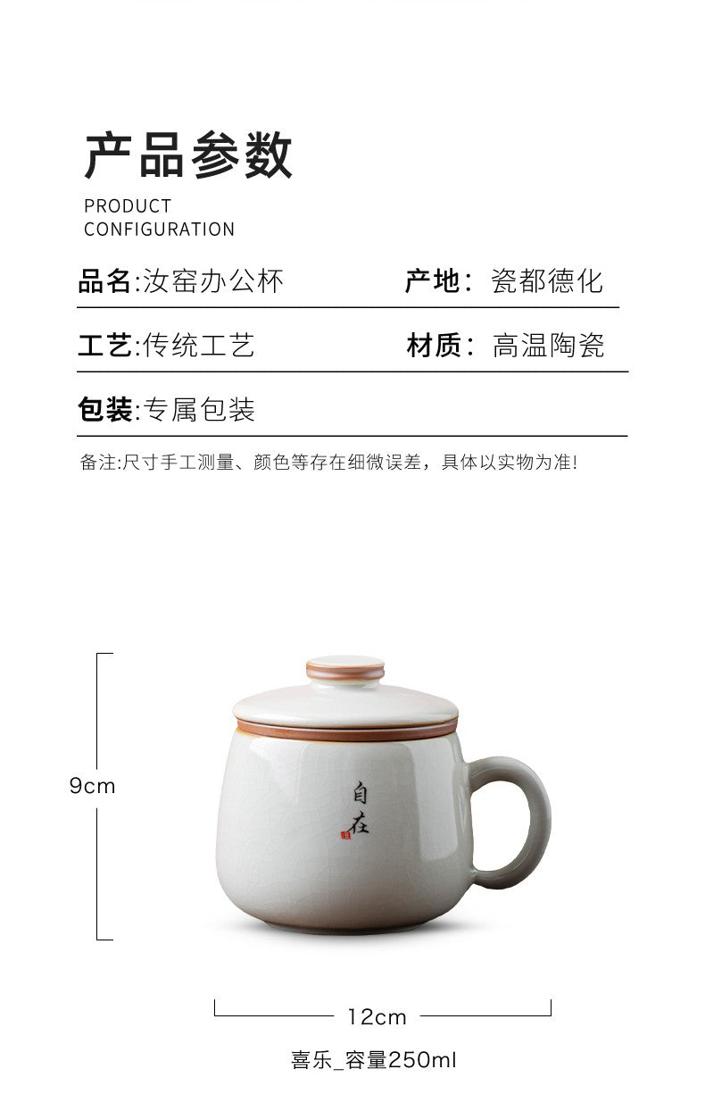 1pc Ru Kiln Office Cup Tea Separation with Lid Ceramic Cup Handwritten