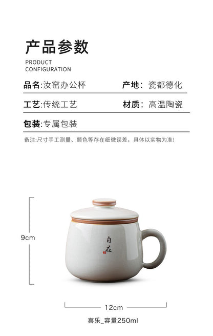 1pc Ru Kiln Office Cup Tea Separation with Lid Ceramic Cup Handwritten