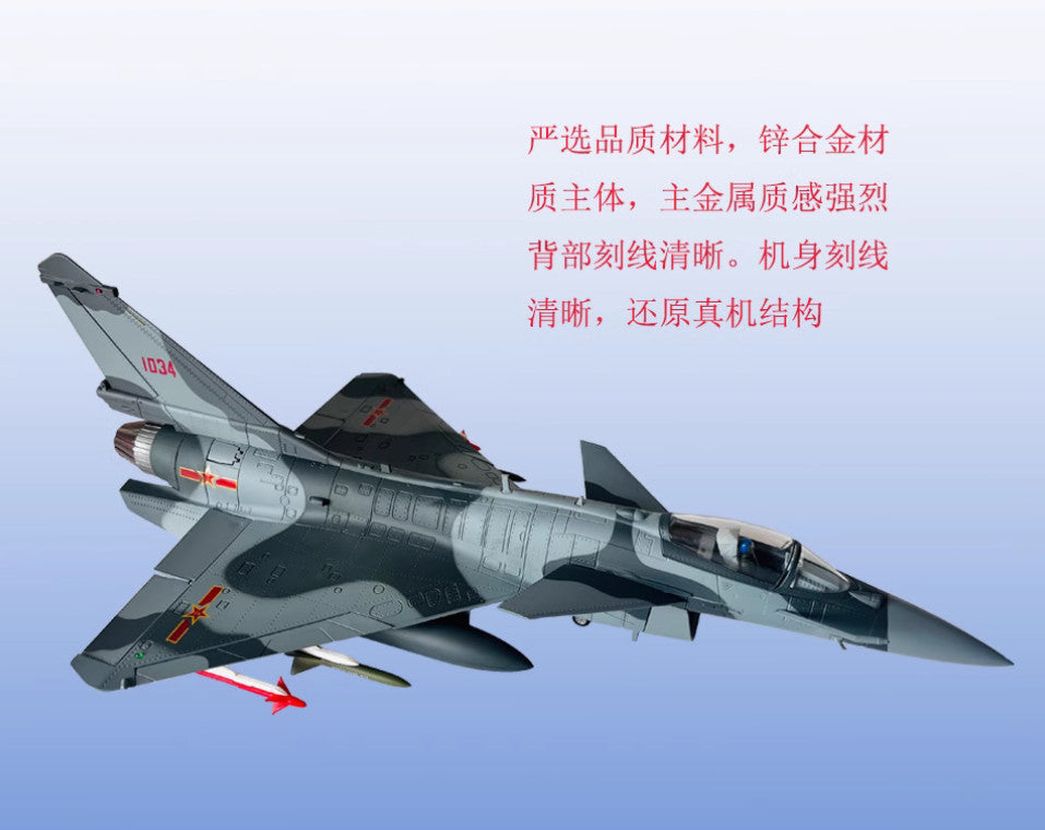 1:30 48CM China J-10B Fighter Jet Plane Airplane Diecast Military Aircraft Model