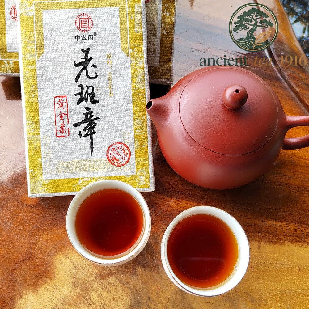 200g 2009 Pu Erh Tea Brick Laobanzhang Aged Pu Erh Raw Tea