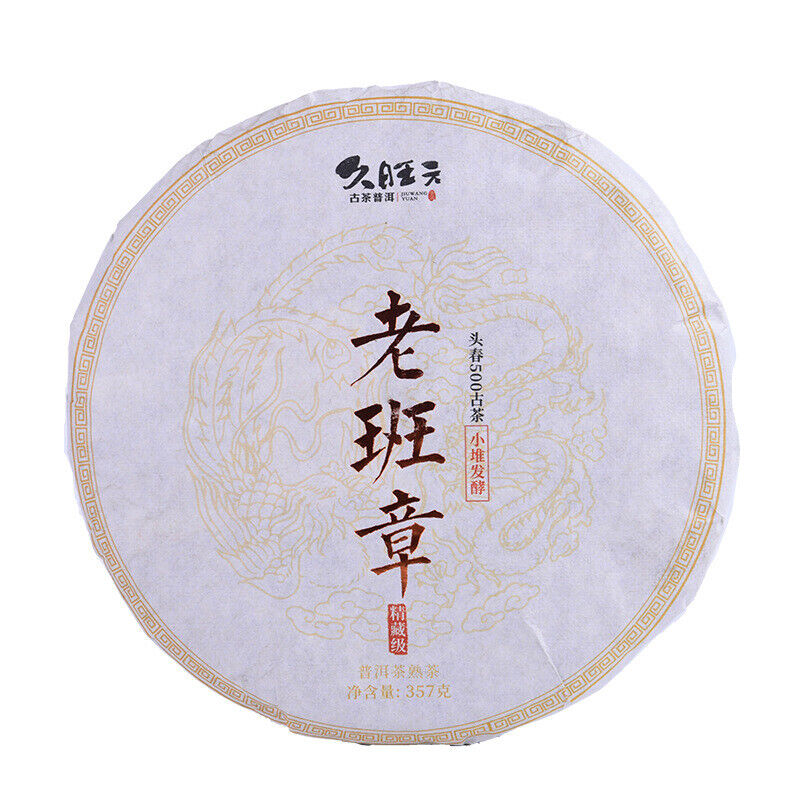 357g Yunnan Old Banzhang Ripe Pu-erh Tea Cake
