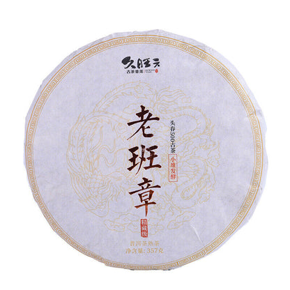 357g Yunnan Old Banzhang Ripe Pu-erh Tea Cake