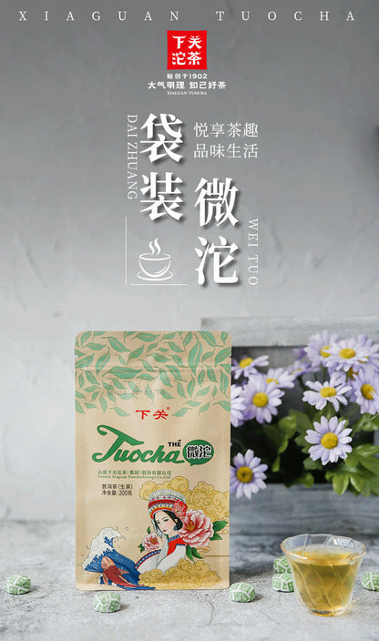 WEI TUO Cha Yunnan Xiaguan Mini Tuocha Raw Puer Pu Er Sheng Tea 200g Bag -
