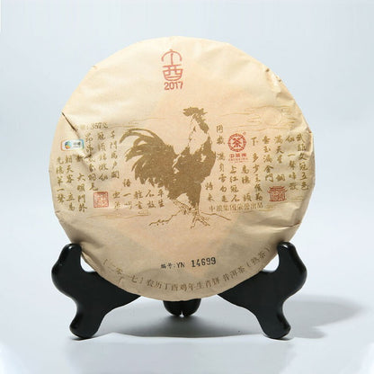 2017 CHINATEA chicken Zodiac,ji nian pu erh Puer Tea Ripe Yunnan cake tee,357g