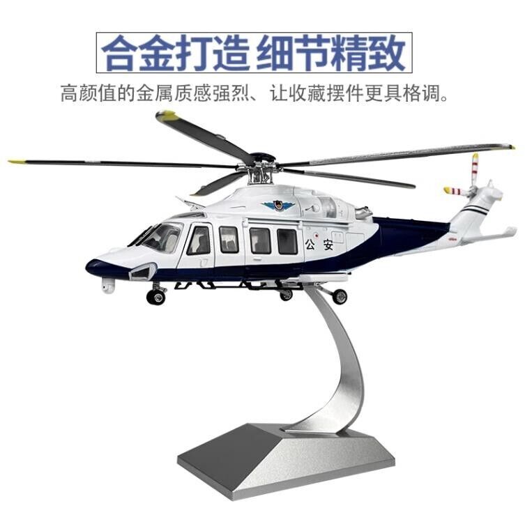 1:32 36CM AW-139 Helicopter Plane Airplane Diecast Military Aircraft Model