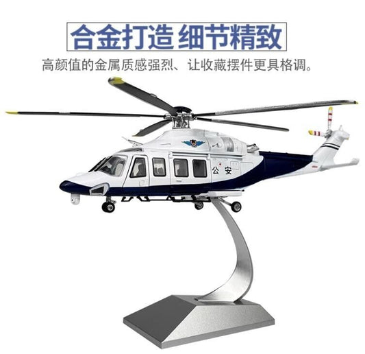 1:32 36CM AW-139 Helicopter Plane Airplane Diecast Military Aircraft Model