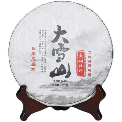 2021 Yunnan Lincang Big Snow Mountain Big Tree Spring Puer Pu'er Tea Raw 357g