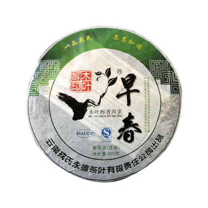MENGKU Brand Mu Ye Chun Pu'er Tea Early Spring Pu-erh Tea Cake 2011 400g Raw
