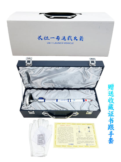1:100 33CM Long March CZ-1 Carrier Rocket Diecast Aerospace Spaceaircraft Model