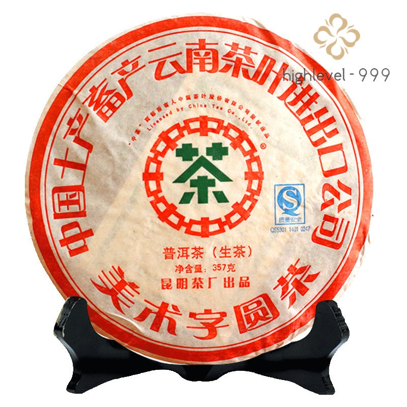 357g, 2007 China CNNP Yunnan ZhongCha yuan Puerh Pu er Raw Cake tea,puer tee erh