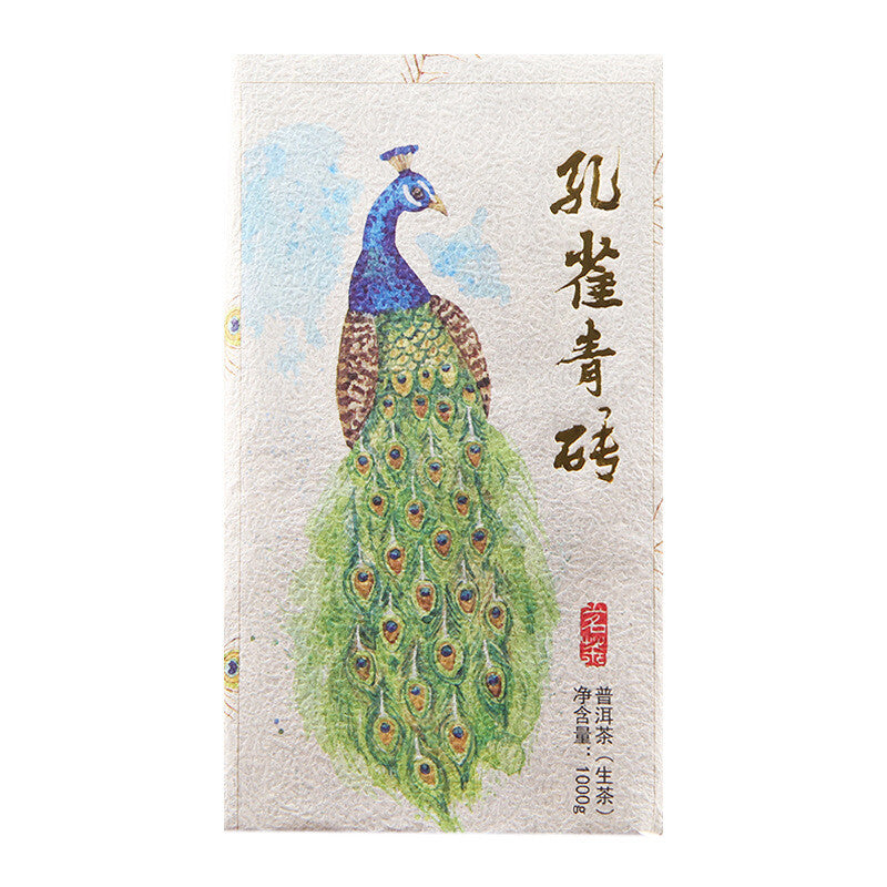 1000g Peacock Raw Puerh Green Tea Top Kong Que Qing Zhuan Shen Puer Tea Brick