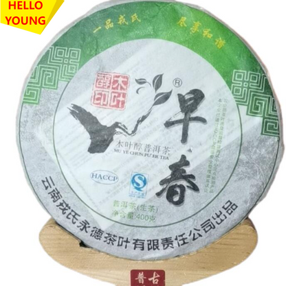 MENGKU Rongshi Mu Ye Chun Pu'er Tea Early Spring Pu-erh Tea Cake 400g