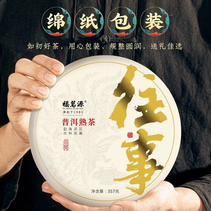 357g Pu'er Tea Banzhang Ripe Pu'er Tea Cake Yunnan Menghai Old Tree Qizi Bing