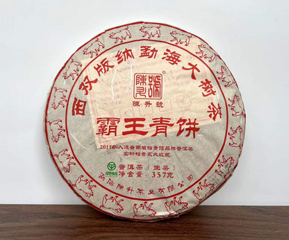 Ba Wang Qing Bin (Overlord Green Cake) 2019 Chensheng Hao Pu-erh Tea Raw 357g