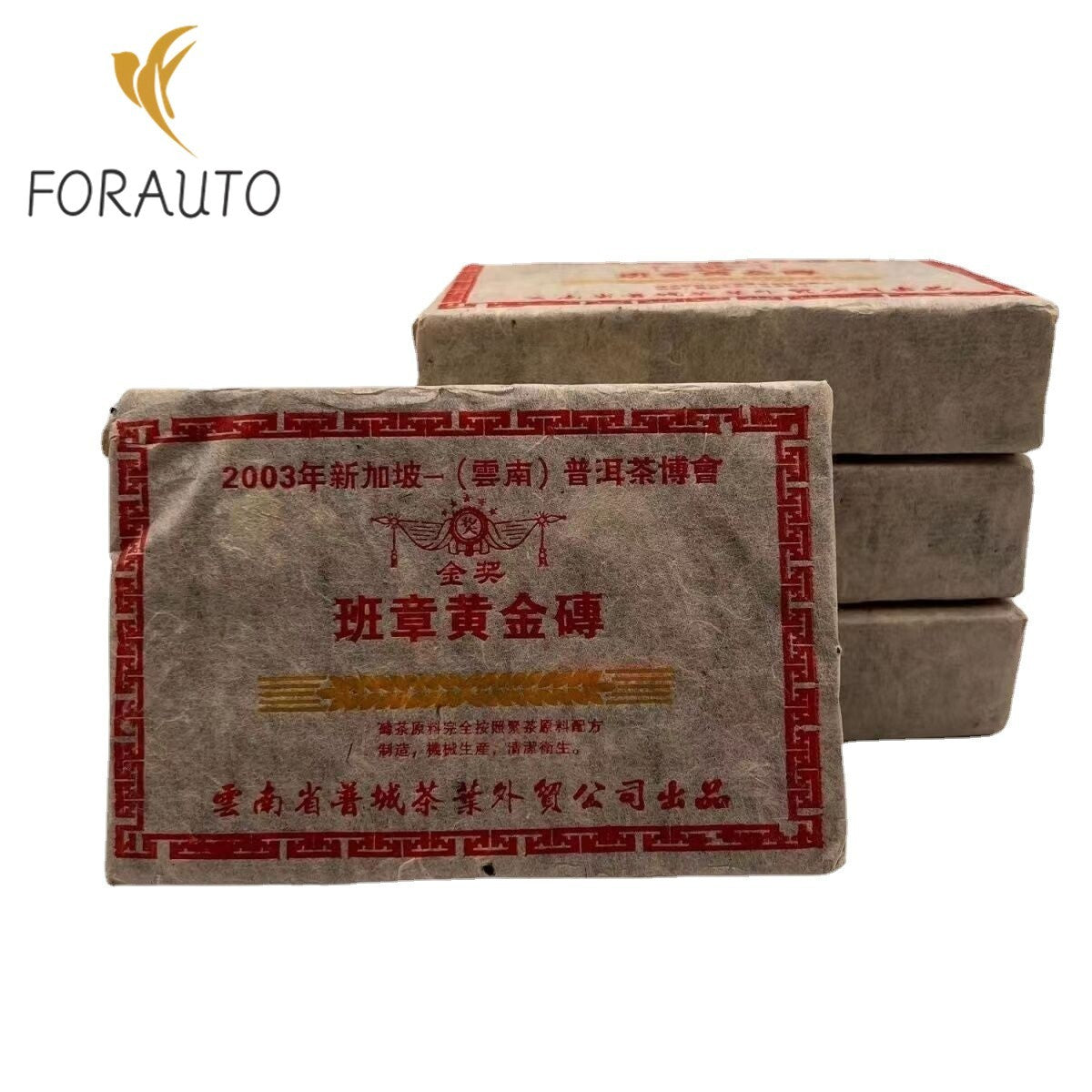 2003 Yunnan Old Pu'er Tea Brewing Elderly Brick Banzhang Pu'er Brick Tea 500g Crack -